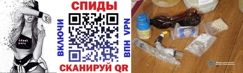 АМФЕТАМИН Premium  Купить  Красноармейск 
