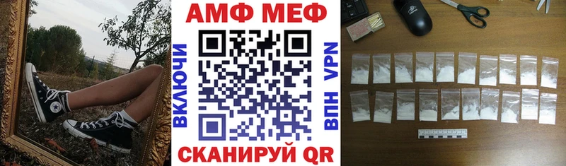 Amphetamine Розовый Красноармейск