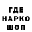 Кодеин напиток Lean (лин) kirby1up