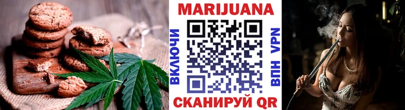 Купить закладки  Красноармейск  Canna-Cookies марихуана 