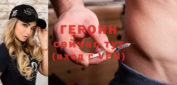 PSILOCYBIN Заволжье