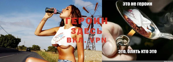 дурь Заволжск
