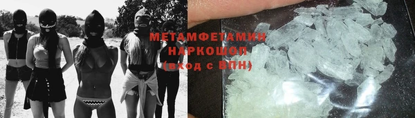 хмурый Заводоуковск