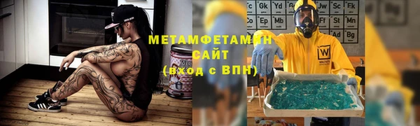 хмурый Заводоуковск
