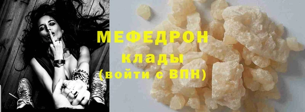 хмурый Заводоуковск