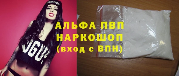 дурь Заволжск