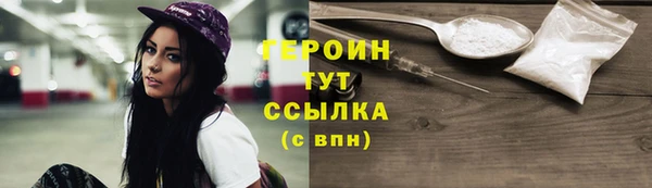 хмурый Заводоуковск