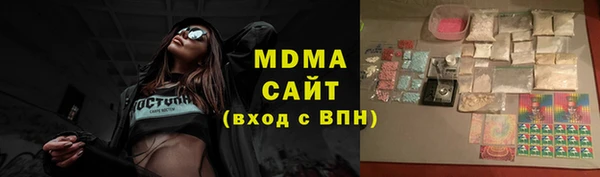 дурь Заволжск