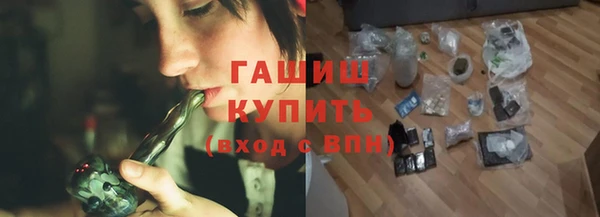 хмурый Заводоуковск