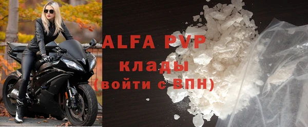дурь Заволжск