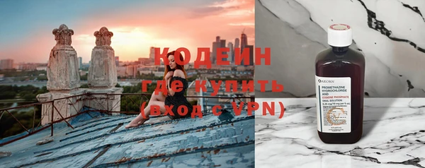 дурь Заволжск