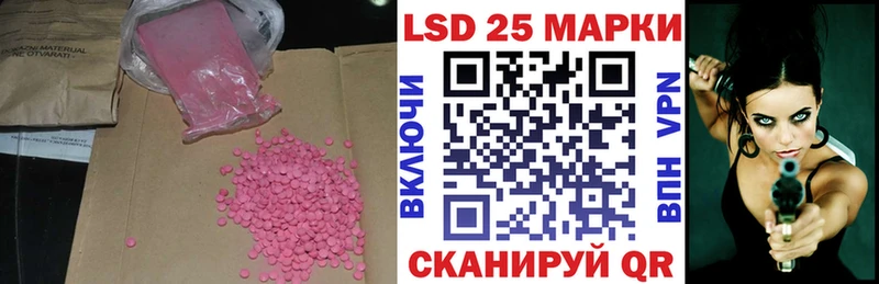 Купить закладки  Красноармейск  Лсд 25 экстази ecstasy 