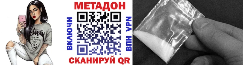 Купить закладки  Красноармейск  МЕТАДОН мёд 