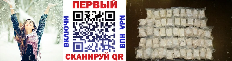 МЕТАМФЕТАМИН мет  Купить закладки  Красноармейск 