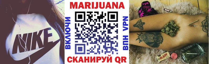 Конопля индика  Купить закладки  Красноармейск 